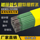 慶佳凱家用鍍鋅管鍍鋅焊條鋼管方管鐵皮專用電焊條生銹特細(xì)方鋼小型焊機(jī) 綠2.0mm（1公斤約96根）帶防潮盒