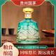 貴和泉貴州國茅白酒整箱醬香型53度糧食酒水白酒瓶裝400ML/瓶包郵 53度 400mL 1瓶 '