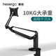 慧想HEXERGO 顯示器支架單屏旋轉電腦架 屏幕支架居家辦公電腦支架氣動(dòng)支架升降萬(wàn)向伸縮增高架 K100 K100丨曜石黑丨≤34
