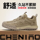 赤誠(chéng)鳥(niǎo)勞保鞋男士款防砸防刺穿絕緣鞋安全鞋電工地超輕便透氣工作鞋 2326沙色 41 