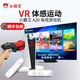 小霸王A20游戲機(jī)家用高清HDR HDMI電視連接體感雙人瑜伽跳舞毯游戲本健身娛樂(lè)經(jīng)典射擊游戲機(jī) DW12A 小霸王A20+雙手柄+體感槍