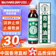 【香港直郵 原裝正貨】大東亞雙蝦標(biāo)青草油 新加坡原裝進(jìn)口正貨 跌打損傷蚊蟲叮咬祛癢消腫 大東亞雙蝦標(biāo)青草油 28ml/瓶