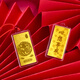 Lossot拜相封猴足金十二生肖猴黃金手機(jī)貼金片掛件黃金禮品