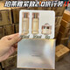 珀萊雅（PROYA）緊致肌密水乳套裝補水保濕護膚品禮盒緊致抗皺化妝品女 緊致2.0旅行裝小樣