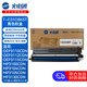 光電通 T-C31C6K5T 原裝青色粉盒 全國產(chǎn)化信創(chuàng)鼓粉 適用OEP3110/3112/3115CDN、MP3100/3104/3105CDN打印機(jī)