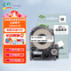 e代標(biāo)簽色帶適用愛(ài)普生12mm白底黑字標(biāo)簽紙LW-K400標(biāo)簽機(jī)600P 1000P C410 Z700 Z900錦宮SR230CH 