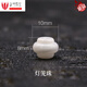 ZBJP深海白貝殼短桶珠 散珠鼓珠隔珠腰珠手串頂珠 星月菩提佛珠配 直徑10*8mm/燈籠珠