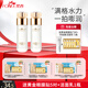 梵西（FONCE）雨霧拉絲拍拍乳液保濕補(bǔ)水膠原蛋白水乳滋潤鎖水化妝品 拍拍乳2瓶+潔面乳1