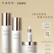 半畝花田御顏緊致水乳套裝淡紋抗皺提拉緊致補水保濕煥亮護膚品化妝品正品 四件套