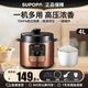 SUPOPA蘇泊電壓力鍋3L/4L-6升家用智能煲湯煮飯預約多功能全自動(dòng)高壓鍋 古銅款【單膽頂配】 4L