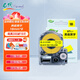 e代標(biāo)簽色帶適用愛(ài)普生18mm黃底黑字標(biāo)簽紙LW-K400標(biāo)簽機(jī)600P 1000P C410 Z700 Z900錦宮打印機(jī)