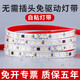 梵耀 超亮免驅動(dòng)led燈帶 線(xiàn)性燈 220V家用吊頂展柜戶(hù)外防水自粘燈條 120珠-白光-5米