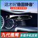 本田九代雅閣車載手機(jī)專用支架14-17款9/9.5代內(nèi)飾改裝導(dǎo)航手機(jī)架 14-17款九代雅閣【旗艦款】