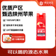 1號(hào)會(huì)員店（One's Member）100%NFC蘋果汁 果蔬汁飲料 水果榨的純果汁 1L
