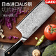 CAEO日本大馬士革鋼菜刀廚刀切肉片刀不銹鋼刀具家用德國(guó)廚師廚房套裝 青龍中式菜刀【日本大馬士革鋼】