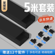 佐佑眾工 方形pvc線(xiàn)槽 明裝線(xiàn)槽走線(xiàn)槽電線(xiàn)墻面明線(xiàn)整理阻燃線(xiàn)槽30*15黑色5米套裝可