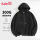 班尼路（Baleno）連帽外套男秋季新款重磅情侶潮流高街男士衛(wèi)衣純色長袖開衫衣服潮