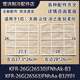 適用格力空調(diào)26511過濾網(wǎng)掛機防塵網(wǎng)26G隔塵網(wǎng)1P匹天麗云佳涼之逸 1號左邊27.3cm，右邊28cm，兩片
