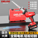 德力西（DELIXI）電鋸馬刀鋸?fù)鶑?fù)鋸鋰電家用多功能木工電鋸金屬PVC切割鋸骨頭凍肉 4.0一電工程電動(dòng)農(nóng)具+8鋸條