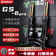 比博士GS6PRO前減震九號E150MK2 E300P E200P E80C E100 M395C NZMIX MZMIX小牛N1S NQI本田125LA減震器 GS6pro黑色