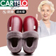 卡帝樂(lè )鱷魚(yú)（CARTELO）老人防滑棉鞋冬季保暖居家用防水毛毛女皮面中老年棉拖鞋全包跟男 酒紅色2379 (包跟款) 40/41 【適合39-40的腳】