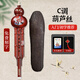 奇美葫蘆絲樂(lè )器初學(xué)者中學(xué)生兒童專(zhuān)業(yè)演奏防摔胡蘆絲初中生小學(xué)生專(zhuān)用 紅木色C調+全套好禮
