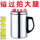 FANCYCHIC防燙又保溫不銹鋼保溫水杯帶蓋帶把泡茶水杯辦公杯通用水杯 加大容量：暖一整天600ml 304：雙層加厚1天