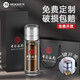 慕馨（moosen）雙層玻璃杯定制logo水杯子訂做印字企業(yè)公司活動(dòng)高檔禮品聚會(huì)紀(jì)念 銀色+高檔禮盒禮袋裝 450ml