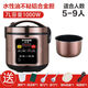 半球電飯煲家用電飯鍋多功能全自動(dòng)智能預約煮飯鍋蒸煮9L大容量智能家用5L升多功能電飯鍋5-12人不粘鍋 7L 智能款【5-9人量+黃晶內膽】