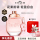 蔻馳（COACH） 蔻馳經(jīng)典紐約女淡香水  男淡花馥蕊女濃 禮盒送女友送老婆禮物 花馥蕊女濃摯愛(ài)禮盒（30ml）
