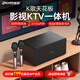 雷登（OHAYO）S10家庭KTV音響套裝卡拉ok機(jī)手機(jī)電視練歌客廳小型點(diǎn)歌機(jī)點(diǎn)歌機(jī)家用家庭音箱大功率唱歌音響 黑色80W【送K歌會(huì)員】自帶K歌系統(tǒng) 官方標(biāo)配【當(dāng)/次日達(dá)】