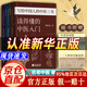 【認(rèn)準(zhǔn)正版】秦伯未中醫(yī)入門三本書 寫給中國(guó)人的中醫(yī)三書 讀得懂的中醫(yī)三書秦伯未 讀的懂的中醫(yī)入門 給中國(guó)人的中醫(yī)三書 讀得懂的中醫(yī)入門 全3冊(cè)秦伯未 皇家保健秘方 皇家宮廷中的保健秘方書籍 寫給中國(guó)人