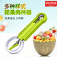 萊麗夫三合一水果挖球器取瓤器開西瓜挖球勺水果取肉工具雕花刀去 三合一水果取肉器【綠色】