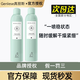 真麗斯（Genlese） 真麗斯洗面奶氨基酸潔面慕斯?jié)嶎伱蹏浨鍧嵄?補(bǔ)水噴霧300ml