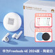 華為華為藍牙耳機FreeBuds 4E 2024新款無(wú)線(xiàn)跑步運動(dòng)半入耳式降噪長(cháng)續航聽(tīng)歌音樂(lè )跑步運動(dòng)通話(huà)無(wú)線(xiàn)耳麥 陶瓷白2024款 配保護套 1