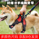 磊嘉狗繩狗鏈柯基防爆沖胸背帶牽引繩中大型小型犬遛狗繩柴犬 紅色胸背帶1個(gè)配狗繩1根 S（建議8-20斤）