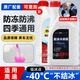 奧迪防凍液原廠(chǎng)適用A3A4LA5A6LA8Q3Q5LQ7汽車(chē)?yán)鋮s液紅色G12專(zhuān)用水箱寶 1.5kg -40℃ 紅色 奧迪  2025升級(jí)款