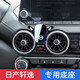 怡發(fā)26款日產(chǎn)14代軒逸手機車(chē)載支架專(zhuān)用圓形出風(fēng)口導航架車(chē)內裝飾用品 日產(chǎn)專(zhuān)用【靜音重力款】 20-26款14代軒逸