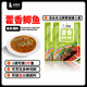 廚師兄正宗川菜藿香鯽魚(yú)調料家用炒菜調味料醬藿香蠶豆調味品食補類(lèi)調料 180g*2袋