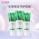 軍獻(xiàn)滋潤(rùn)蘆薈膠40g*3支 補(bǔ)水啫喱面霜男女乳液保濕曬后呵護(hù)肌膚