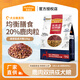 麥富迪狗糧 鹿肉雙拼狗糧泰迪貴賓金毛拉布拉多柴犬通用型 成犬糧10kg