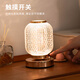 優(yōu)麗美家小臺(tái)燈臥室床頭燈2025新款輕奢高級(jí)感充電式小夜燈睡眠結(jié)婚長(zhǎng)明燈 水晶燈籠（充電觸摸+三色變光+無(wú)極調(diào)光）