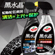 龜牌（Turtle Wax）黑水晶速效輪胎蠟汽車清潔劑上光保護(hù)劑水晶光澤液體手噴美容用品 【輪胎+輪轂】 清潔+上光+保護(hù)