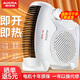 澳柯瑪暖風(fēng)機立臥兩用取暖器家用電暖器取暖神器電暖風(fēng)機小型辦公室臥室客廳宿舍取暖器冷暖兩用電暖氣 【單溫控/3檔】標(biāo)準(zhǔn)款1.2米線