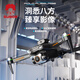 小霸王無人機兒童玩具GPS定位高清顯示屏航拍智能避障遙控飛機男生禮物 S9小屏控/智能避障/光流懸停 1電池可飛行20分鐘【裝置禮包】