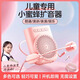 博音兒童麥克風(fēng)小蜜蜂擴(kuò)音器兒童專用可愛兒童版擴(kuò)音機(jī)高顏值超大聲播放器輕便宜 清晰柔音不刺耳【可愛粉】可頭戴可掛脖有線