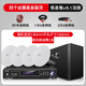 先科（SAST）吸頂式8.1家庭影院音響套裝電視機(jī)家用客廳吊頂音箱3d環(huán)繞立體聲嵌入式重低音功放套裝藍(lán)牙KTV 4.1（絲膜高音音響4個(gè)+低音炮+5.1功放機(jī)）