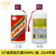 陽天金獎陽天酒廣東梅州興寧米酒東江之源羅浮52度500ML米香型白酒 52度 金獎陽天酒【2024款】