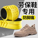 弦照勞保鞋鞋墊男軟彈站久不累運(yùn)動(dòng)高彈減震踩屎感透氣吸汗防臭抗菌女 1雙體驗(yàn)裝-黃底黑【軟彈站久不累 4142碼