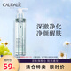 CLARINS白藜蘆醇緊致提升絲絨面霜50ml 補(bǔ)水保濕520送女朋友生日禮物 卸妝水200ml【臨期特價】